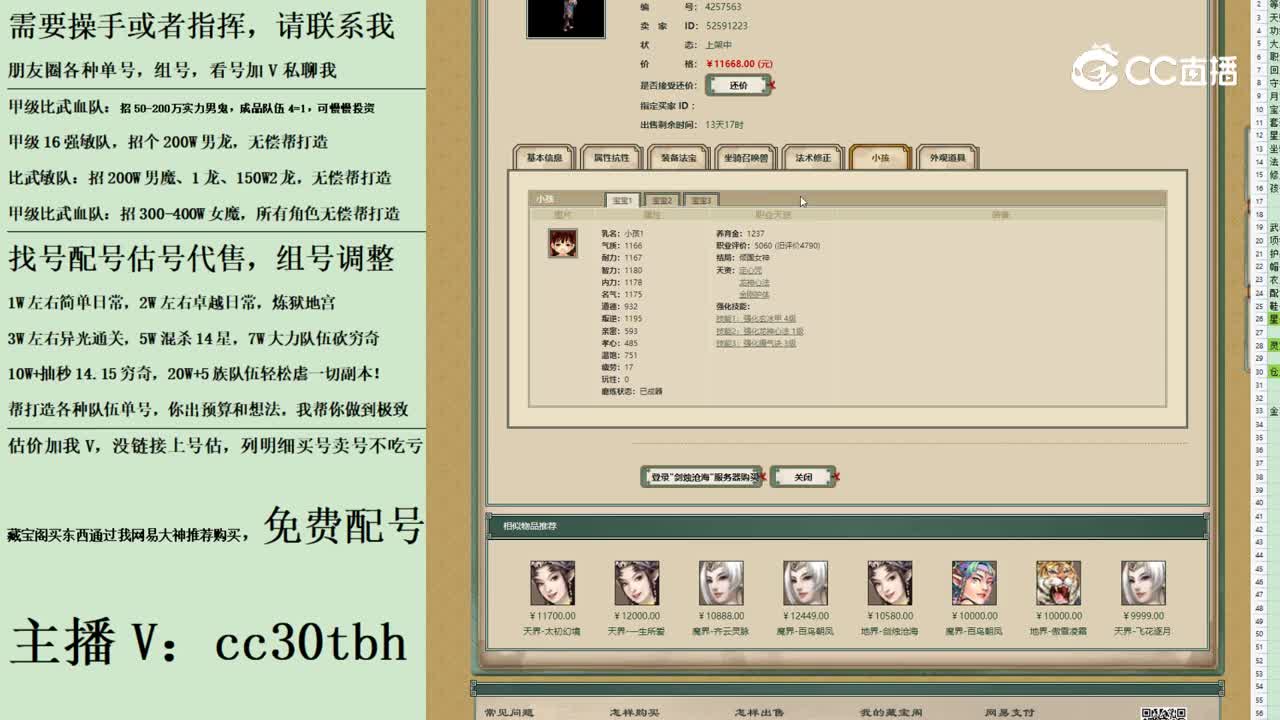 2023-09-02 21-28-00女魔123