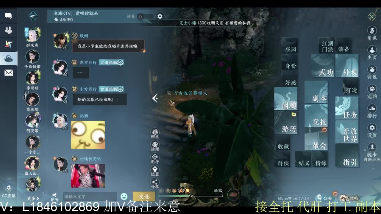 接副本托管各种 第9段