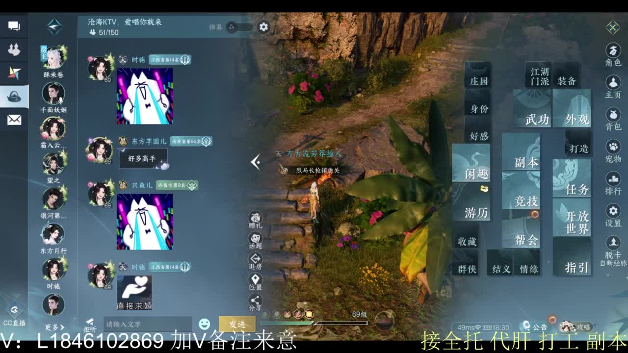 接副本托管各种 第10段