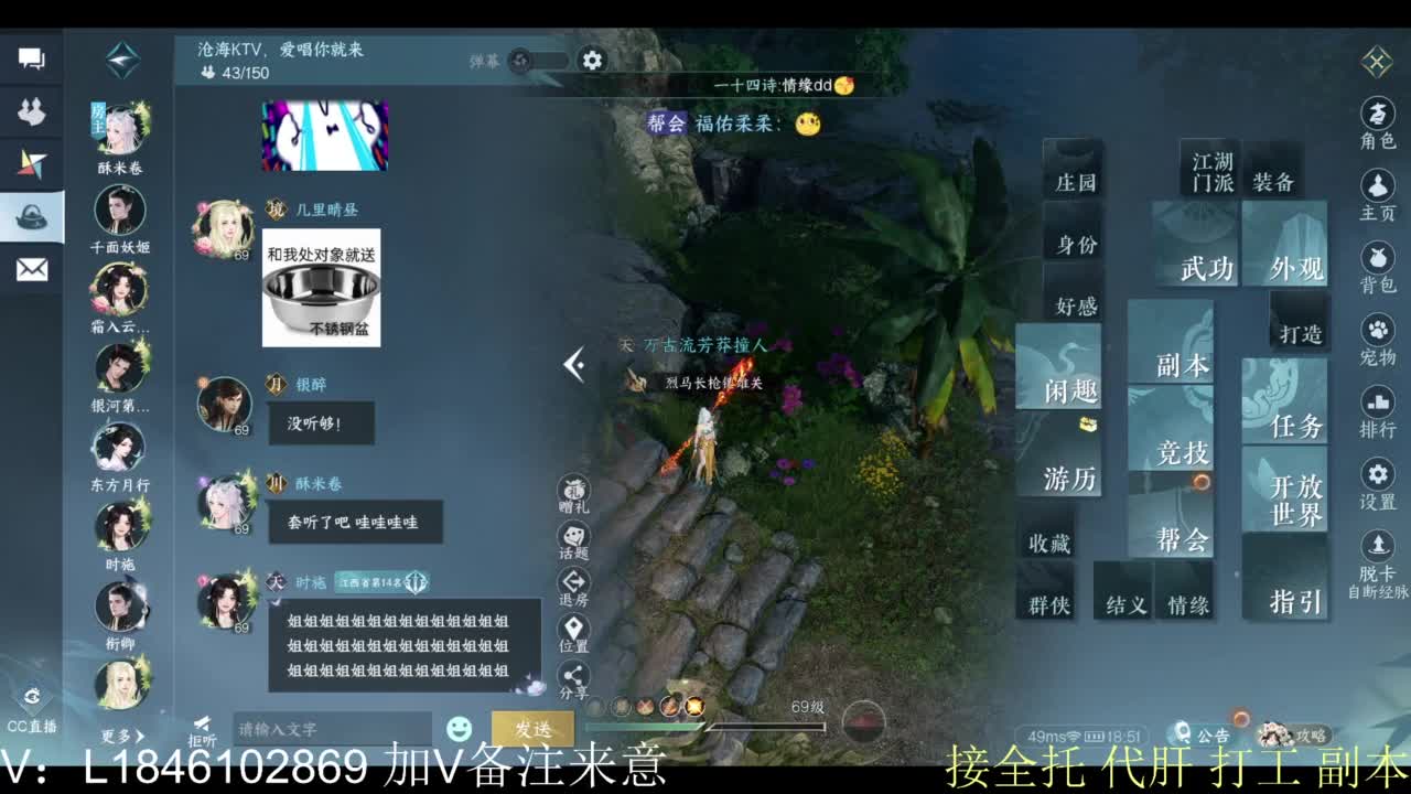 接副本托管各种 第11段