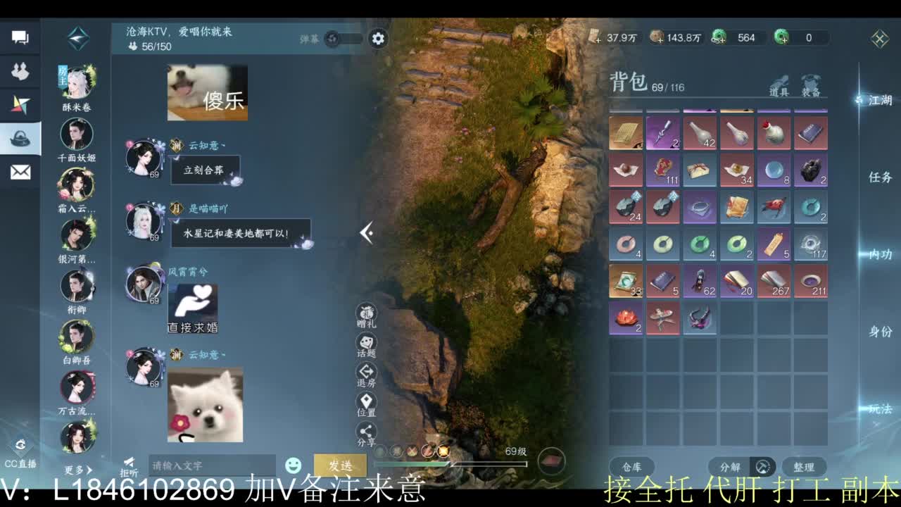 接副本托管各种 第12段