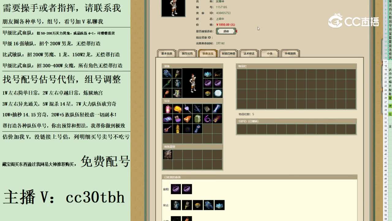 2023-09-02 21-37-12男仙123