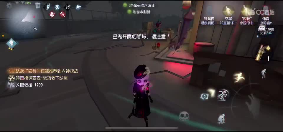 星赛季！！ 第3段