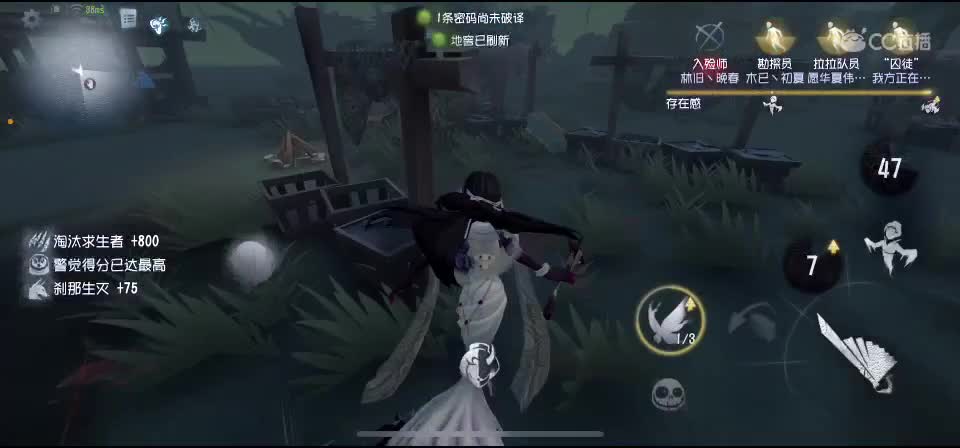 星赛季！！ 第5段