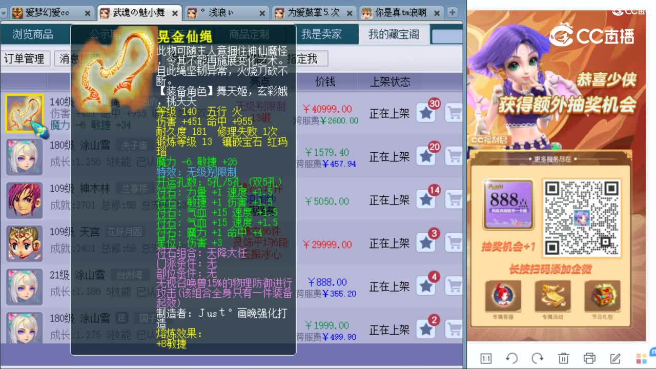 cc_capture_20230902213843