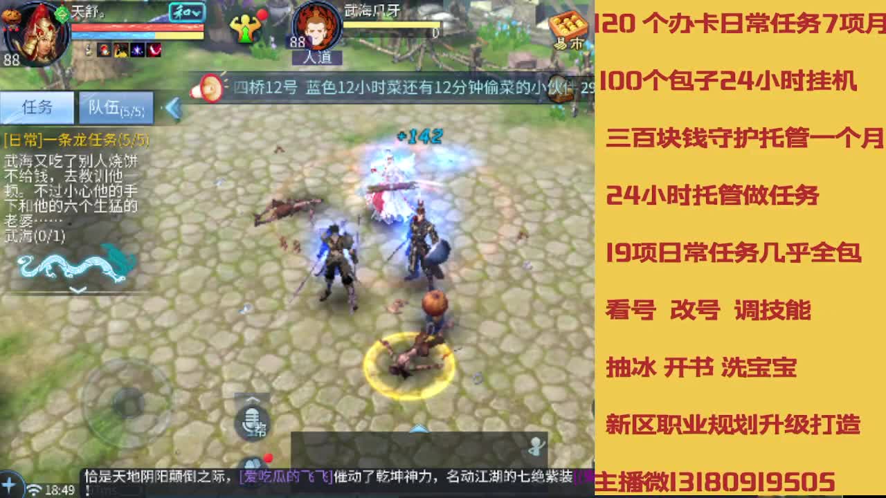 接托管 卡龙欢迎滴滴 第1段