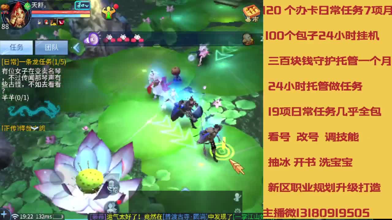 接托管 卡龙欢迎滴滴 第2段