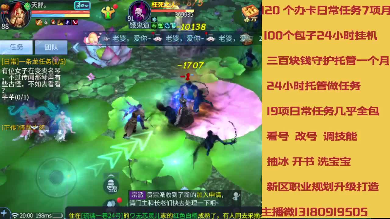 接托管 卡龙欢迎滴滴 第3段
