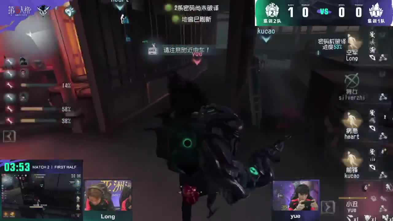 主播去集训了 第4段