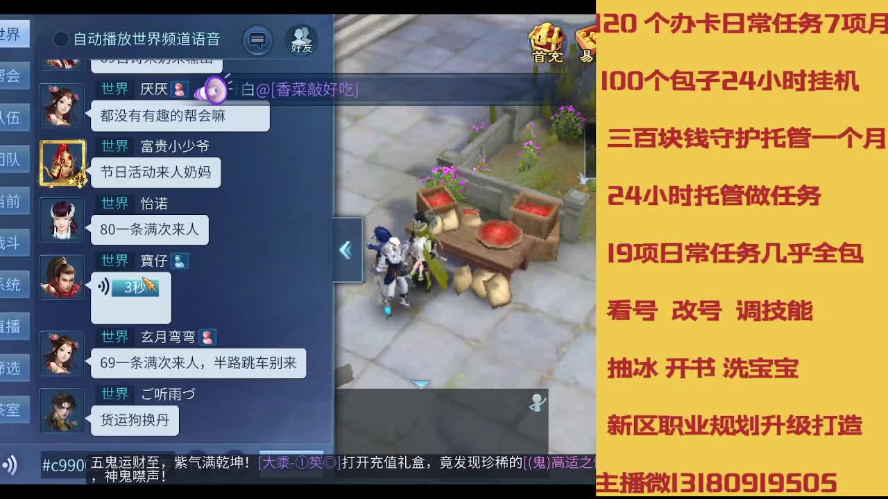 接托管 卡龙欢迎滴滴 第5段