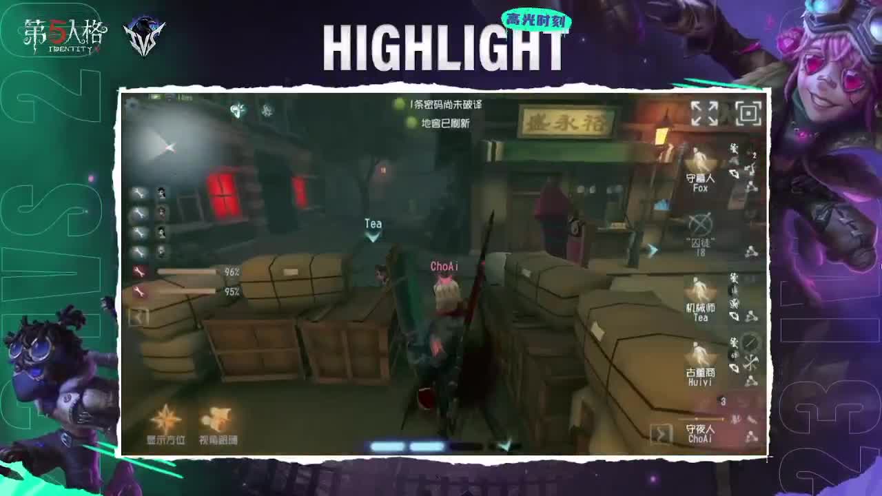 主播去集训了 第11段