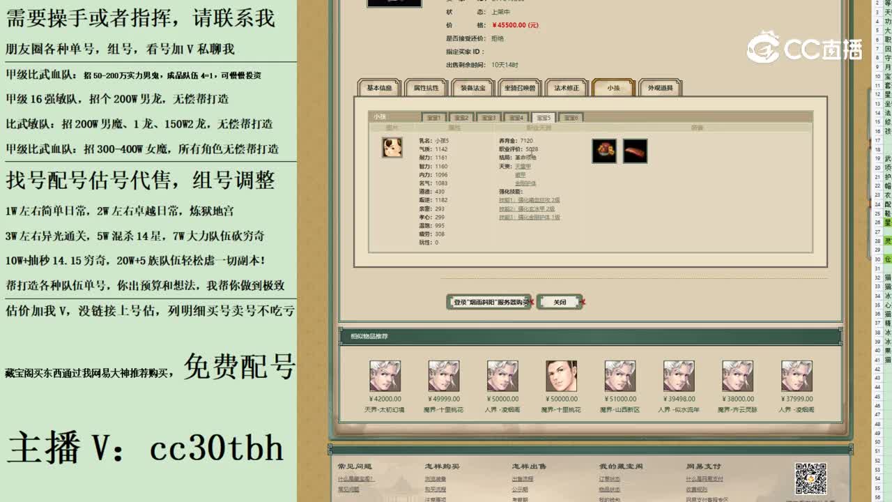2023-09-02 21-50-17男人123
