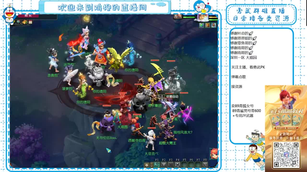 勇武群雄招物理！剑会第一视角！ 第1段