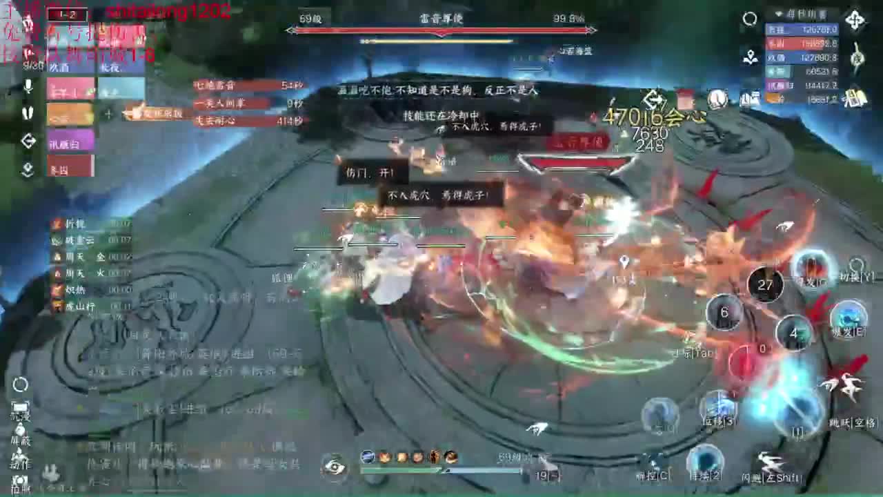 我是个好人 第4段
