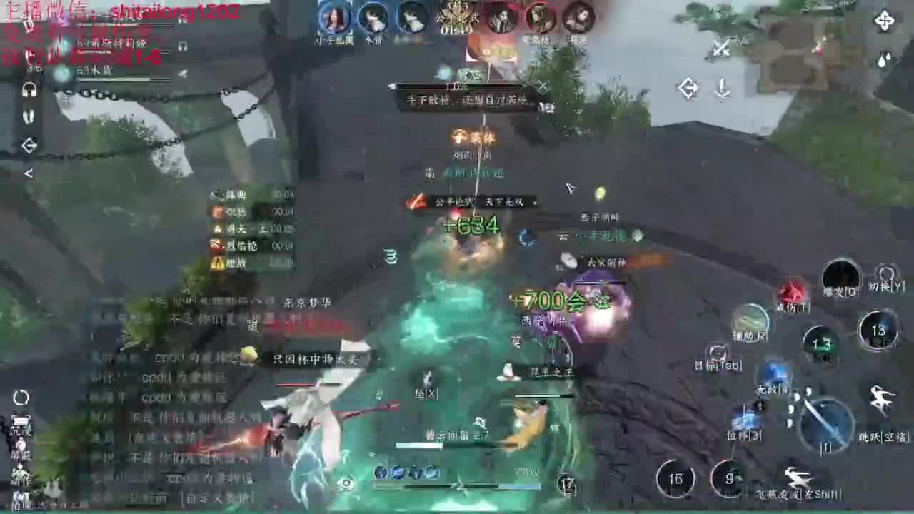 我是个好人 第7段