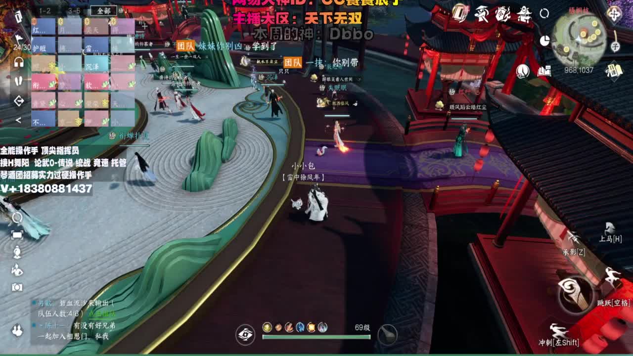 顶级指挥 接H舞阳 论武 托管 第4段
