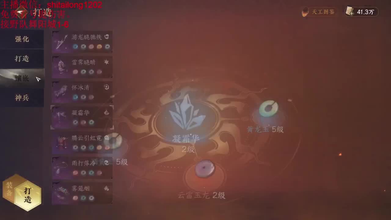 我是个好人 第12段