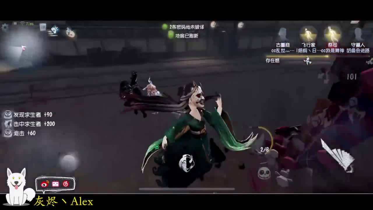 新赛季加油 第4段