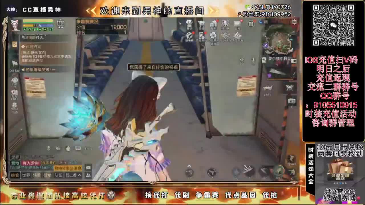 CC时装永久有货 第1段