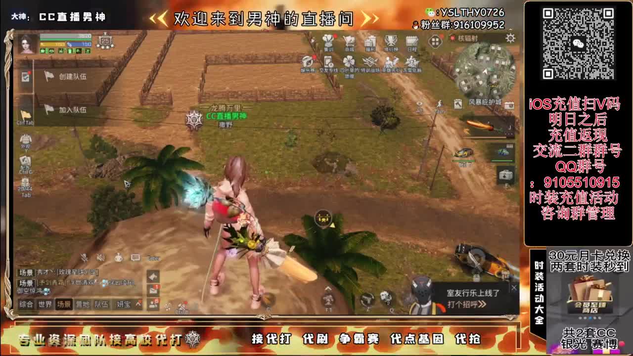 CC时装永久有货 第3段