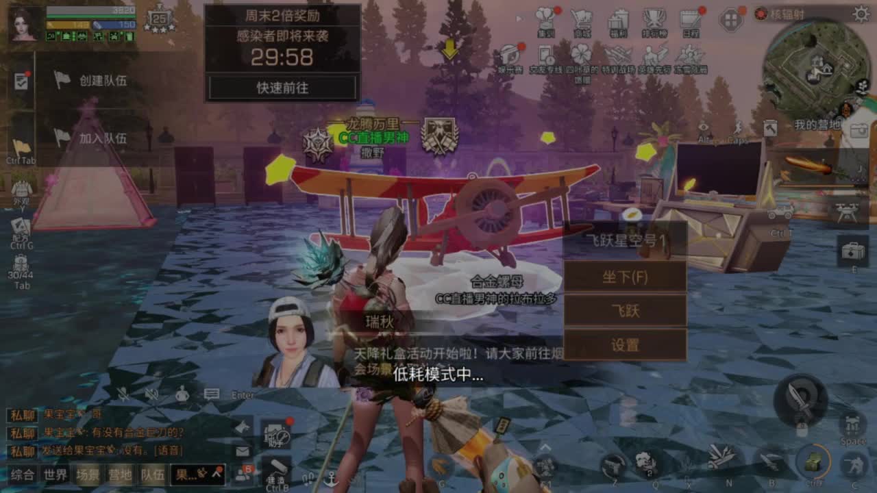 CC时装永久有货 第5段