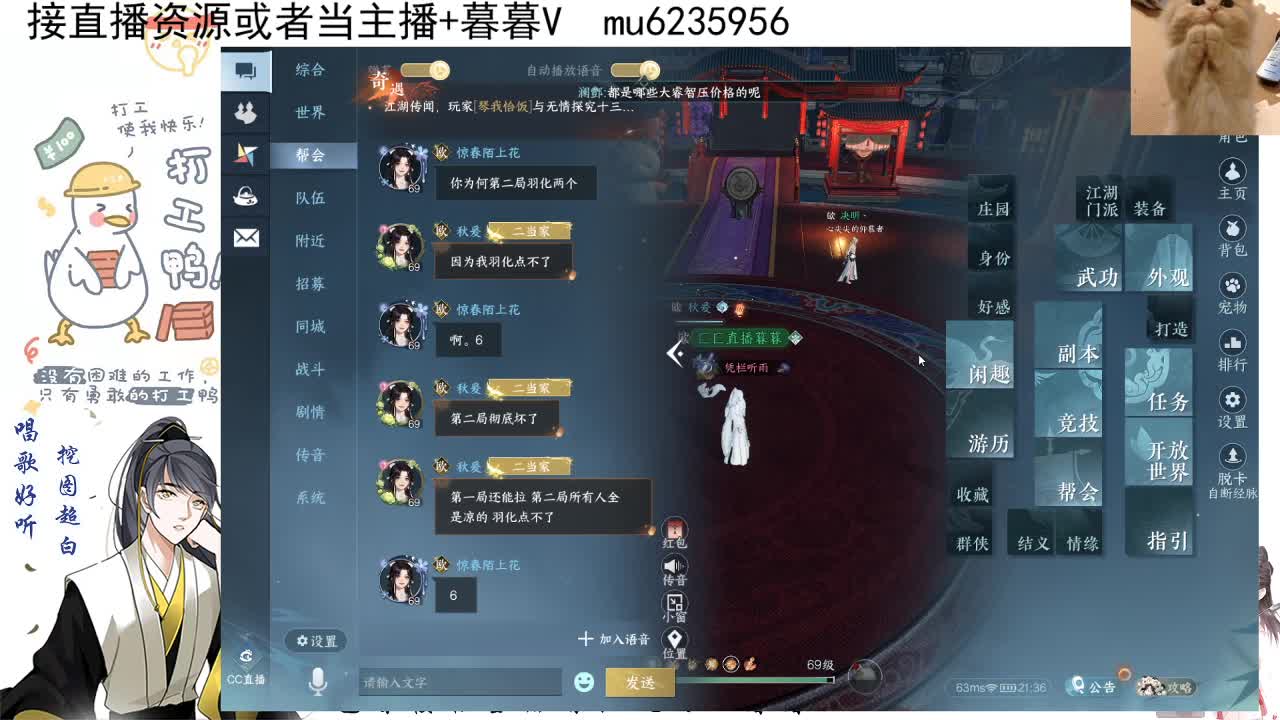 联赛~ 第5段