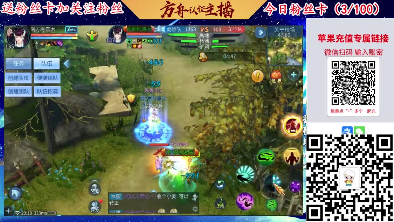 专业强化补缀洗宝宝开性格 第1段