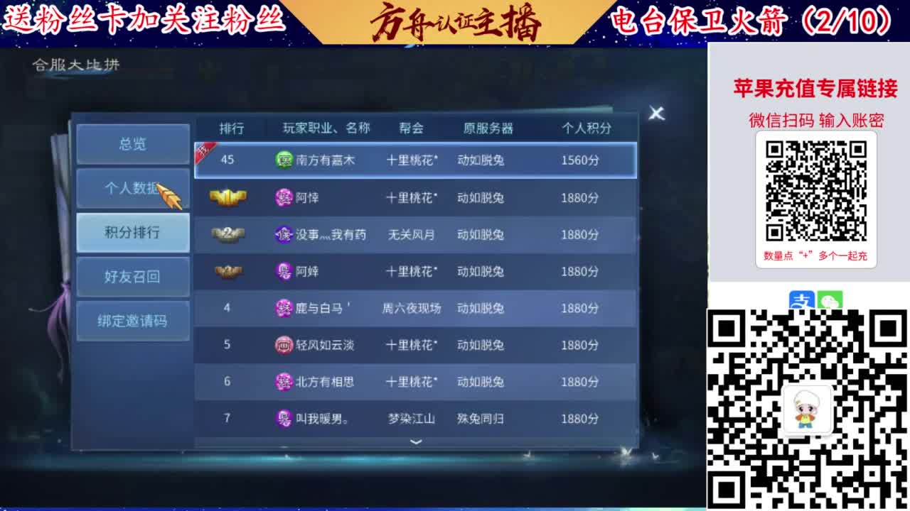 专业强化补缀洗宝宝开性格 第2段