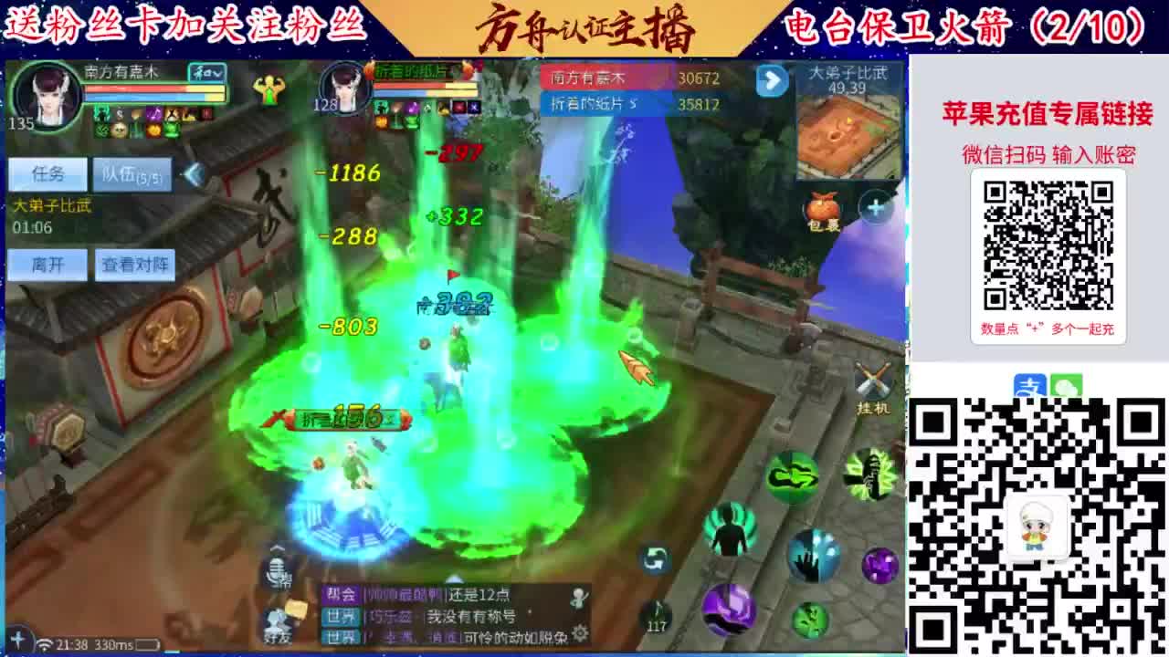 专业强化补缀洗宝宝开性格 第4段