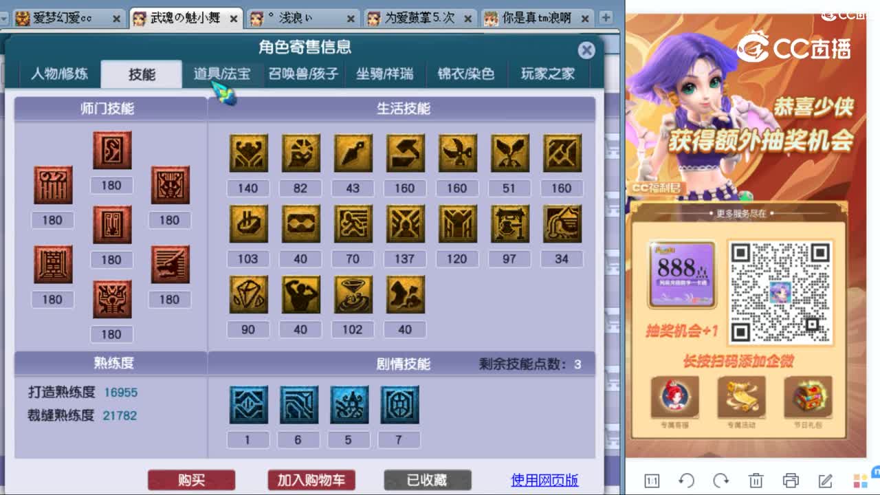 cc_capture_20230902220522