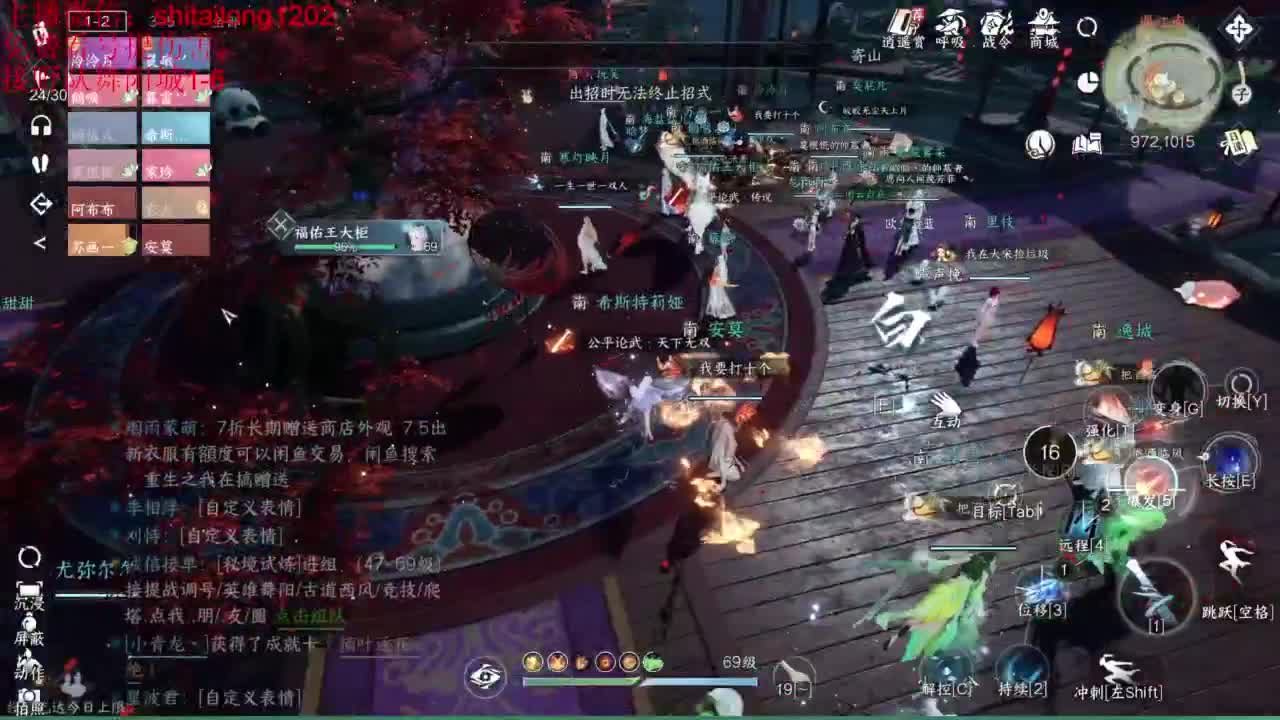 我是个好人 第1段