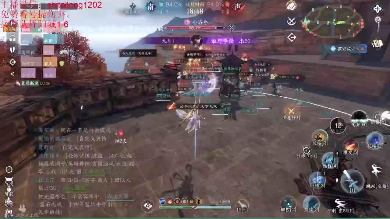 我是个好人 第3段