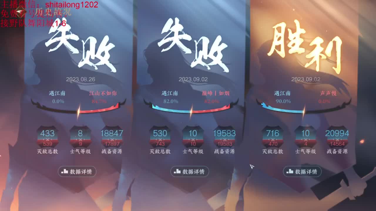 我是个好人 第4段
