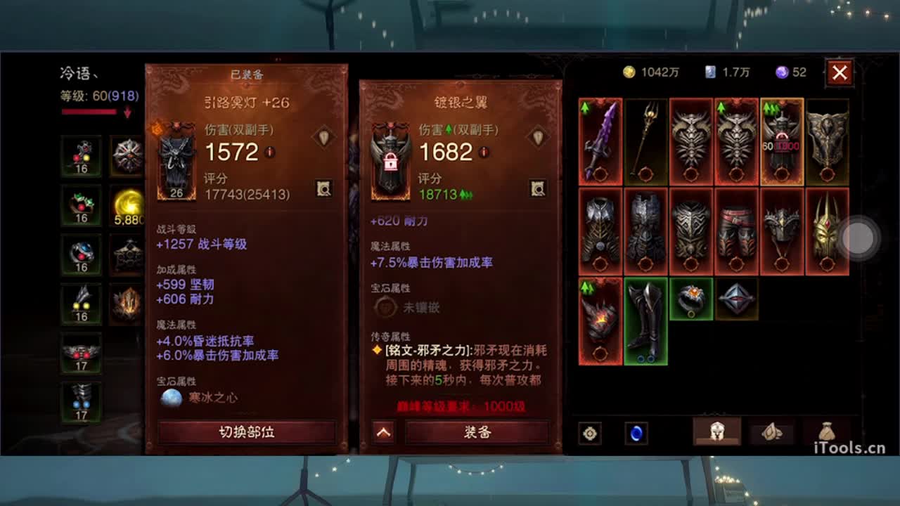 1 第2段