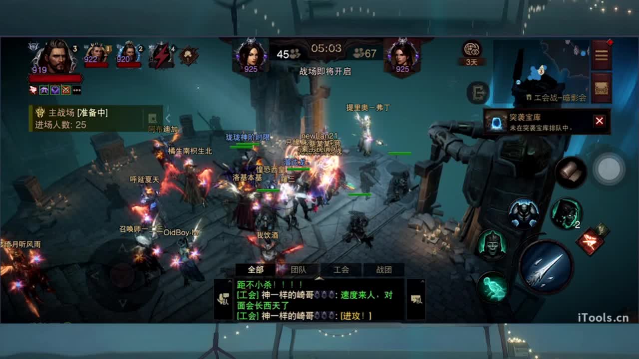1 第4段