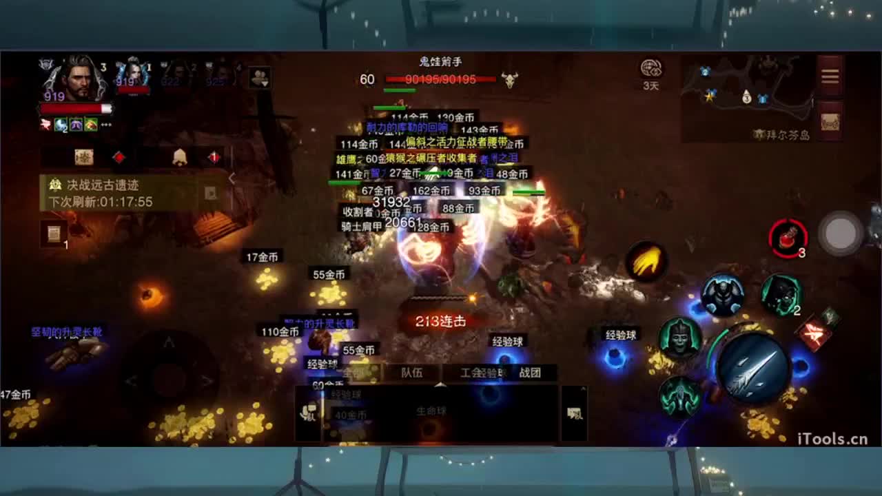 1 第5段