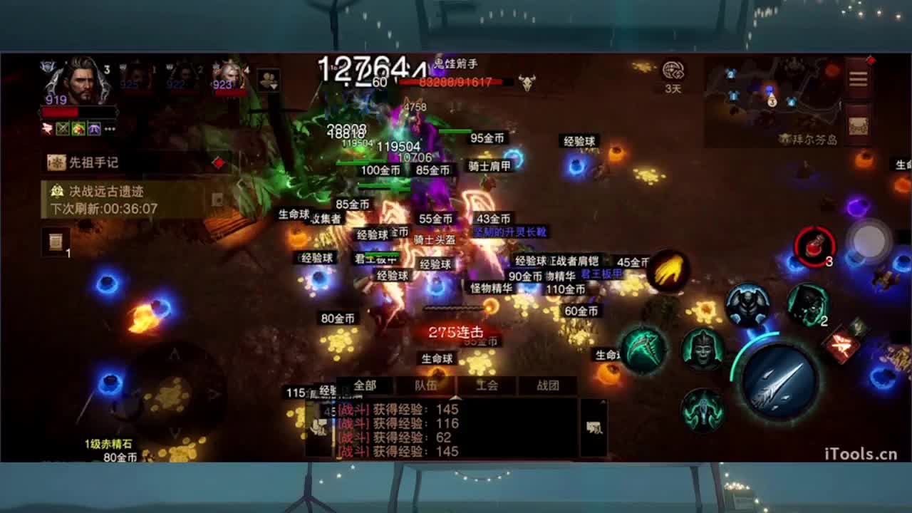 1 第7段