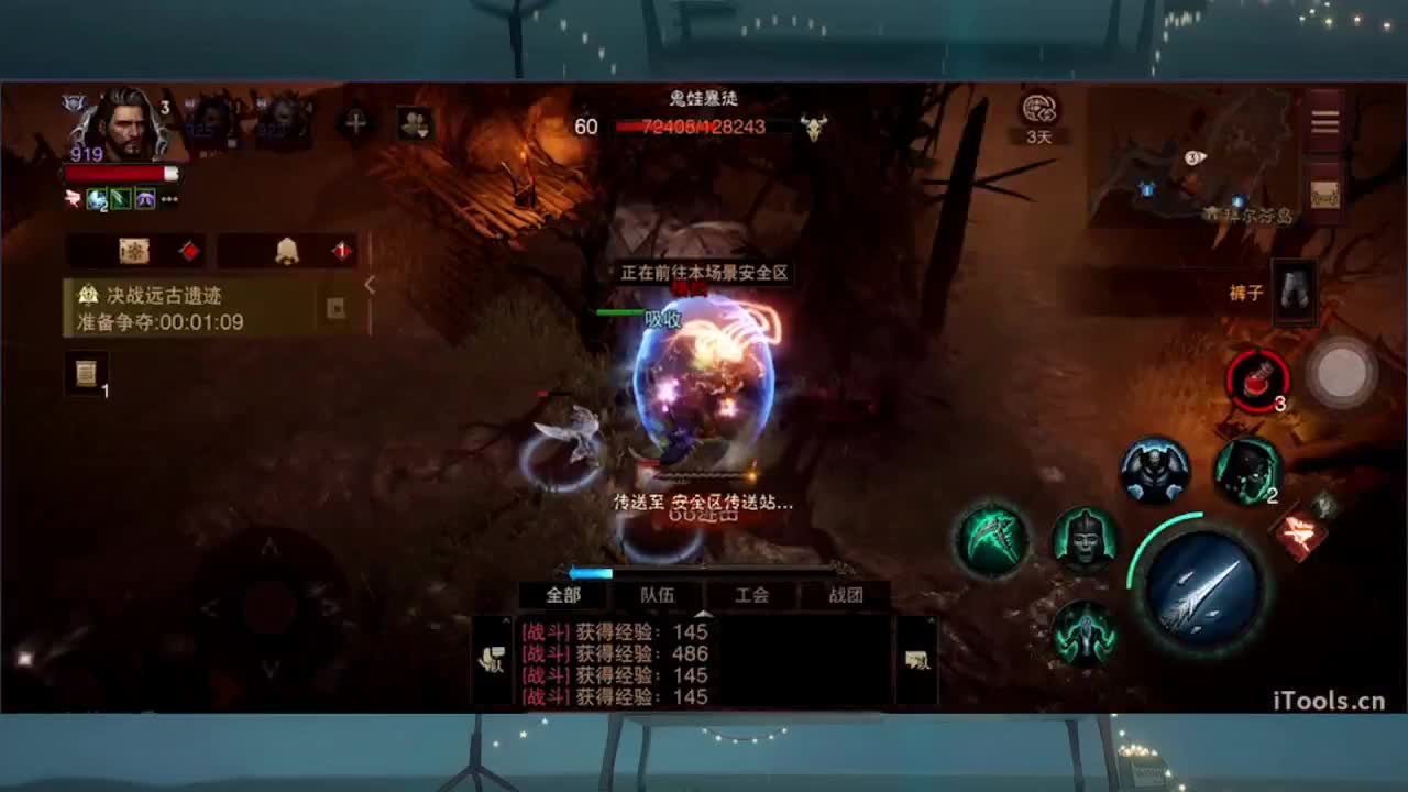 1 第8段