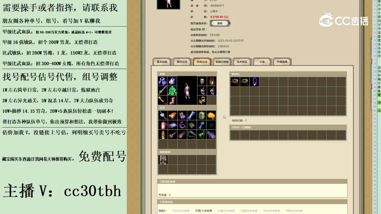 2023-09-02 22-26-29女人123