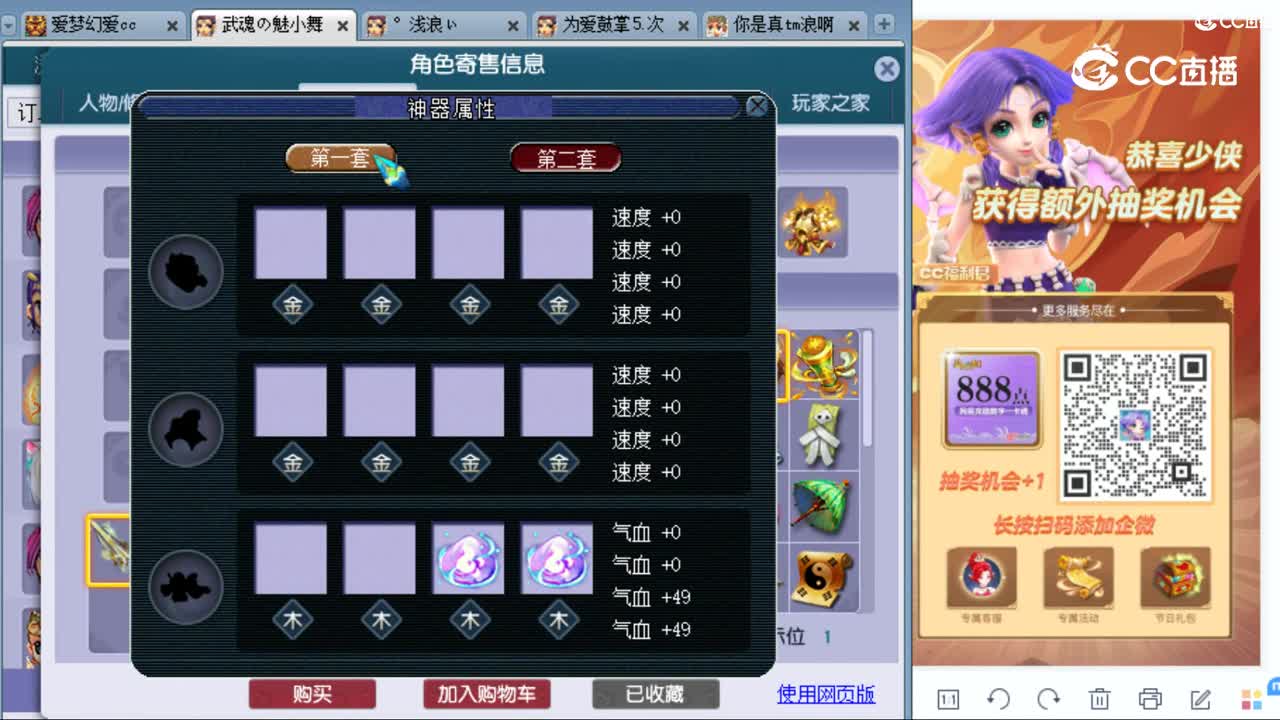 cc_capture_20230902222533
