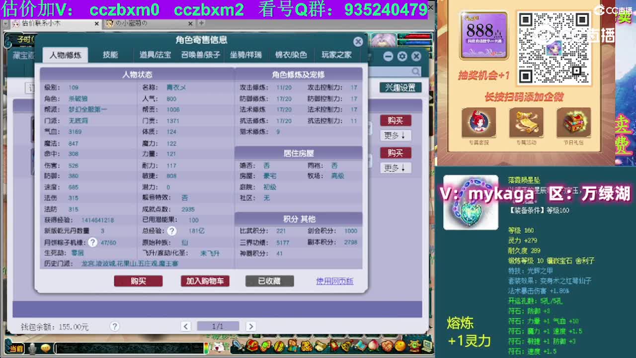 【主播点评】无底洞