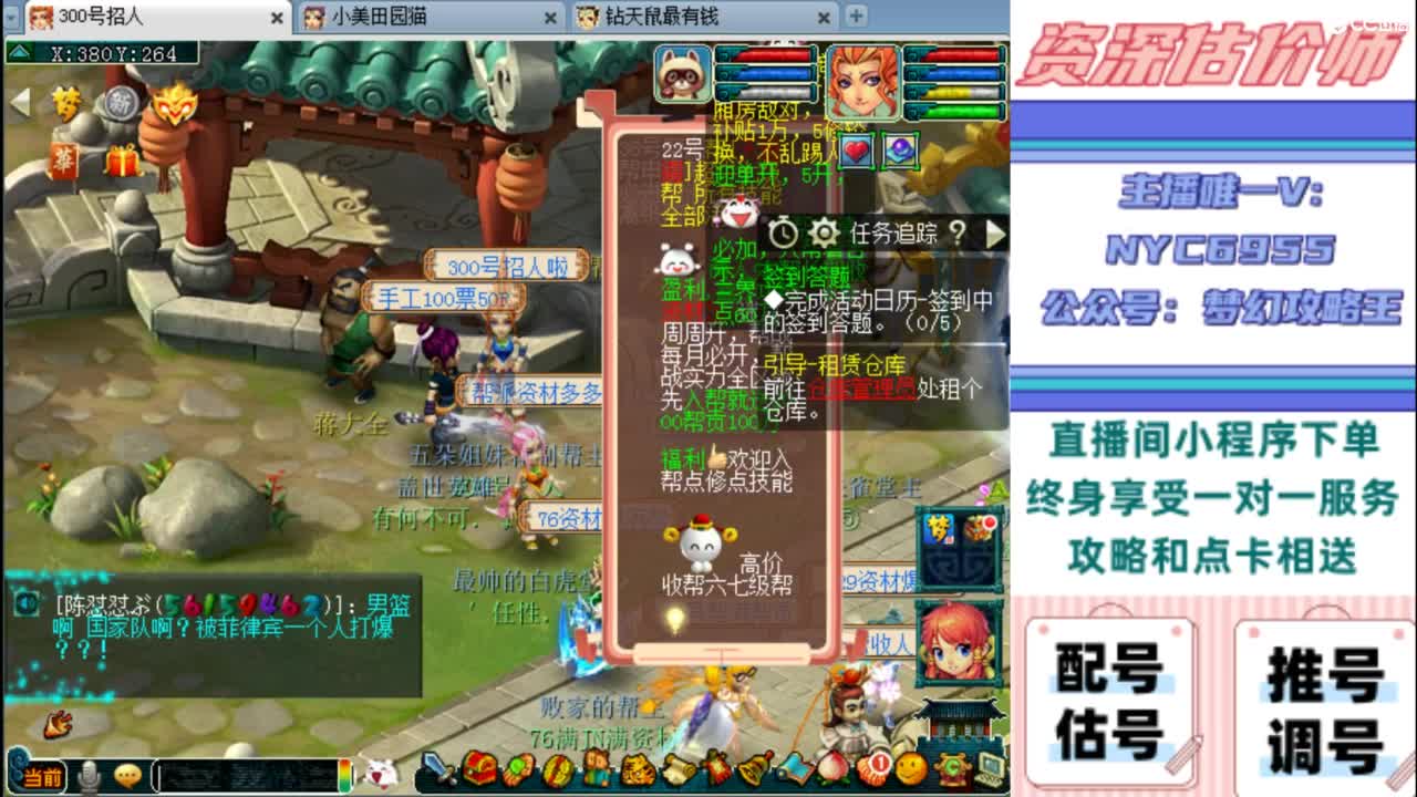 估号 调号 找号 推号 第13段