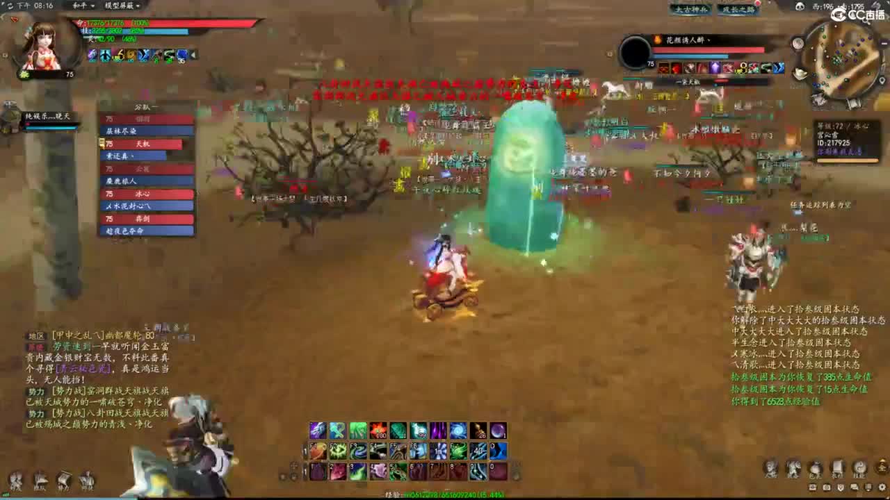 柔弱不能自理 第2段