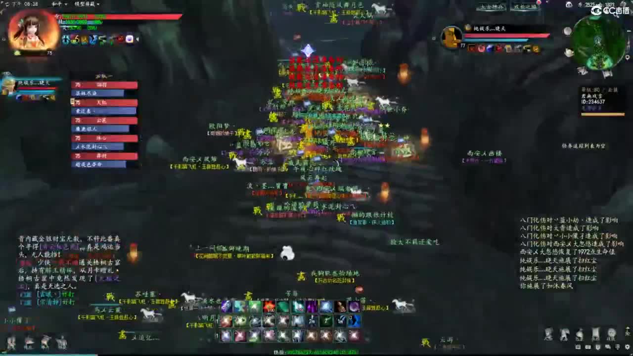 柔弱不能自理 第3段