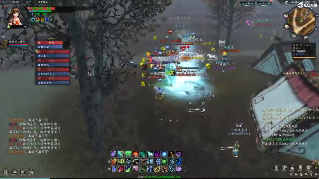 柔弱不能自理 第4段