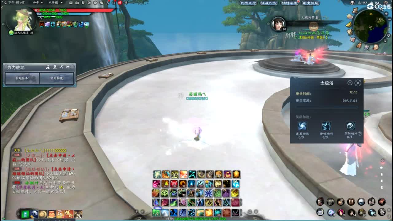 柔弱不能自理 第5段