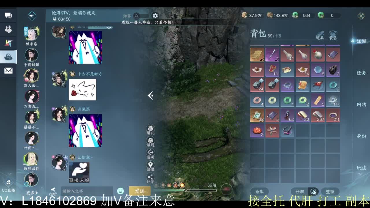 接副本托管各种 第1段