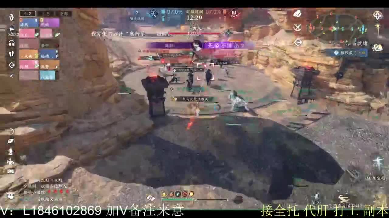 接副本托管各种 第2段