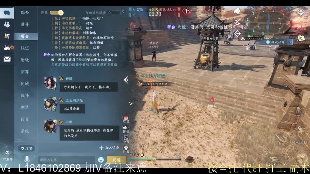 接副本托管各种 第3段