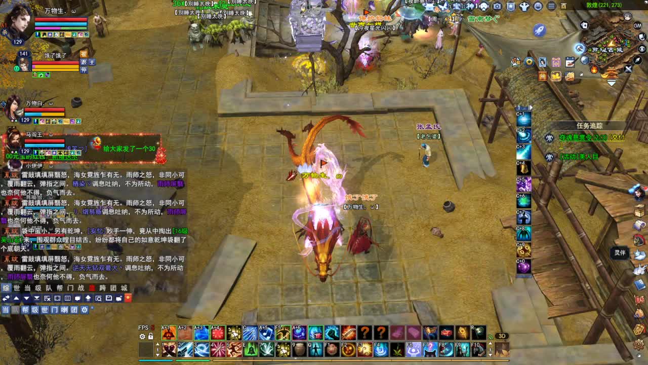 断桥雪敦煌激情！专业看号估号 第1段